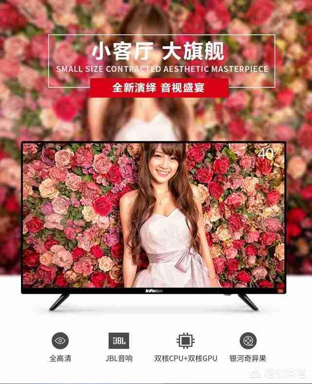 智能高清电视多少钱（tcl554kuhd智能电视多少钱）-第2张图片