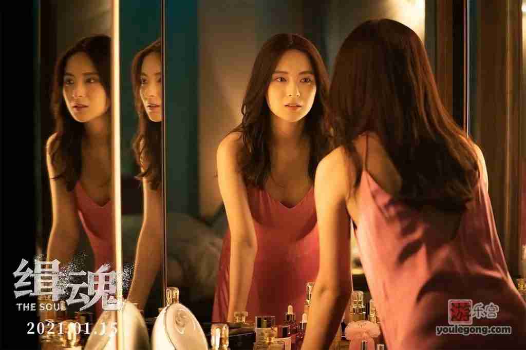 『游乐宫』Netflix上映悬疑影片《缉魂》台版无删减版本 Netflix上映悬疑影片《缉魂》台版无删减版本-小说-『游乐宫』Youlegong.com