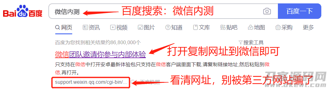 微信个人帐号暂时不能注册了,但这几个新功能有点意思 微信个人帐号暂时不能注册了,但这几个新功能有点意思