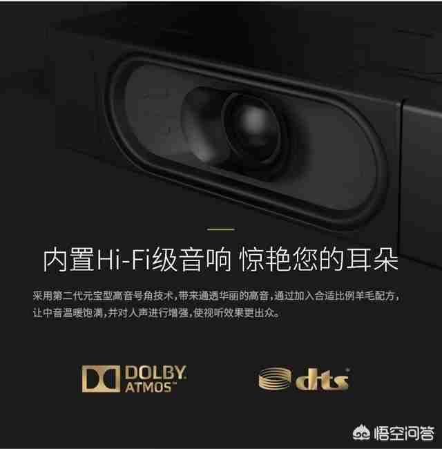 智能高清电视多少钱（tcl554kuhd智能电视多少钱）-第7张图片
