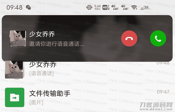 微信个人帐号暂时不能注册了,但这几个新功能有点意思 微信个人帐号暂时不能注册了,但这几个新功能有点意思