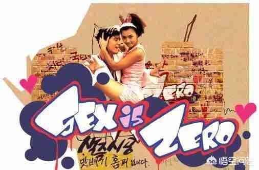 韩国搞笑爱情电影（韩国搞笑爱情电影推荐几部）-第1张图片