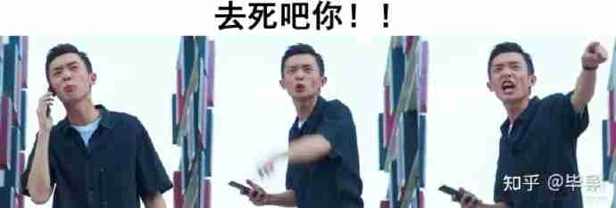 image 评分 9.1 ,2022 开年第一爆剧《开端》