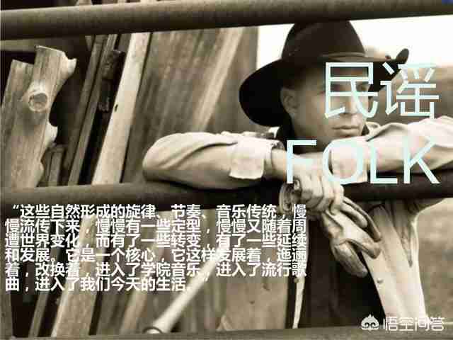 2009年好听的歌曲排行榜（好听的民谣歌曲排行榜）-第1张图片