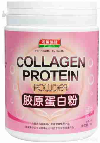 胶原蛋白十大排行榜(十大胶原蛋白品牌排行榜10强)-第3张图片 胶原蛋白十大排行榜(十大胶原蛋白品牌排行榜10强)-第3张图片