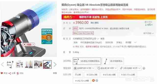 小狗吸尘器淘宝京东（小狗吸尘器京东和淘宝型号不一样）-第1张图片