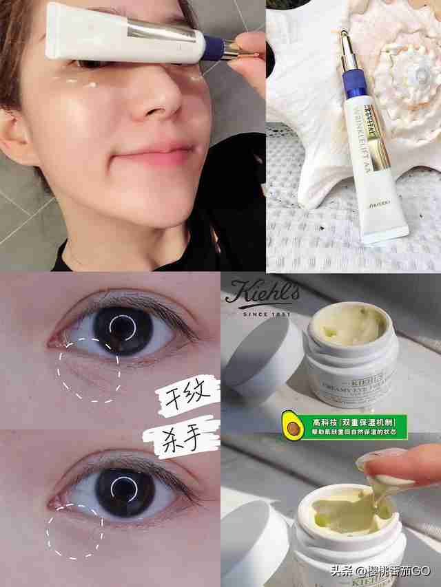 兰蔻的眼霜和雅诗兰黛眼霜哪个好(兰蔻眼霜和雅诗兰黛眼霜哪个去细纹效果好)-第7张图片 兰蔻的眼霜和雅诗兰黛眼霜哪个好(兰蔻眼霜和雅诗兰黛眼霜哪个去细纹效果好)-第7张图片