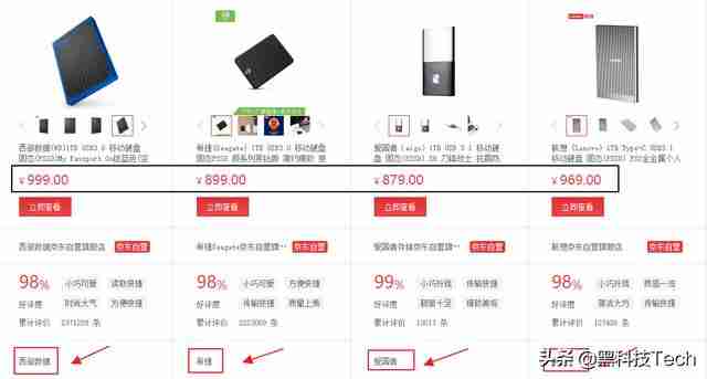 爱国者移动硬盘价格(爱国者移动硬盘1t价格)-第1张图片 爱国者移动硬盘价格(爱国者移动硬盘1t价格)-第1张图片