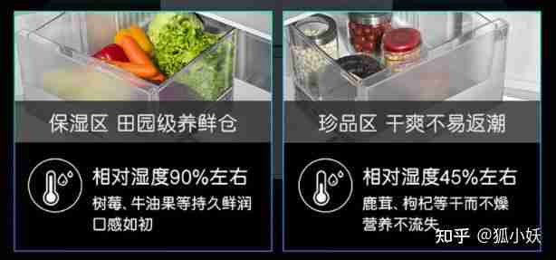 西门子冰箱好吗（西门子冰箱的质量如何）-第2张图片