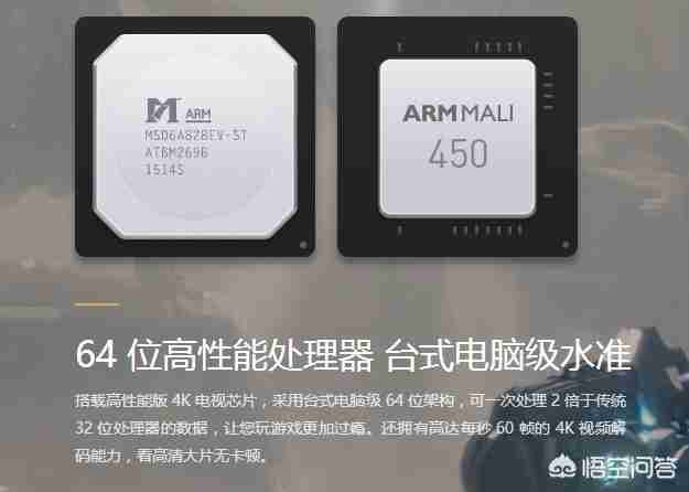 智能高清电视多少钱（tcl554kuhd智能电视多少钱）-第6张图片