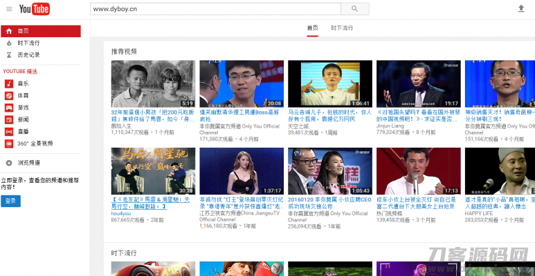 技术教程 | 观看YOUTUBE手动方法教程-超简单