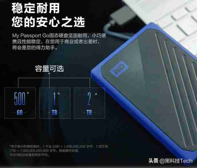 爱国者移动硬盘价格(爱国者移动硬盘1t价格)-第2张图片 爱国者移动硬盘价格(爱国者移动硬盘1t价格)-第2张图片