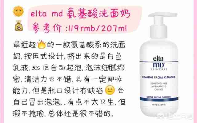 竹炭洁面皂怎么样（dhc洁面皂怎么样）-第2张图片
