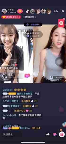 抖音网红舞步（无基础最好学的古典舞）-第7张图片