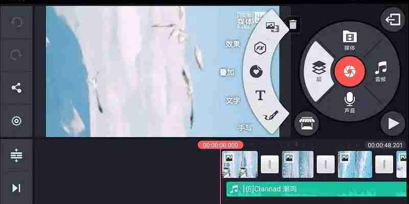 抖音视频剪辑软件哪个好（自己导入视频换脸的软件）-第3张图片