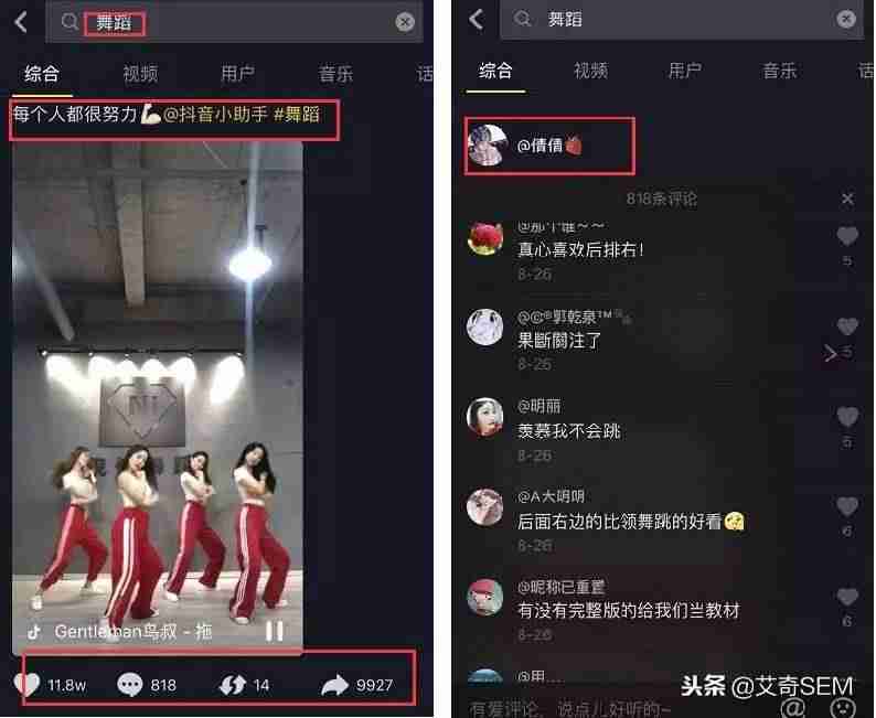 企业抖音号运营方案（抖音账号运营流程）-第3张图片
