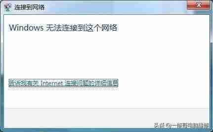 电脑无法连接wifi怎么办（台式电脑没有wifi连接功能）