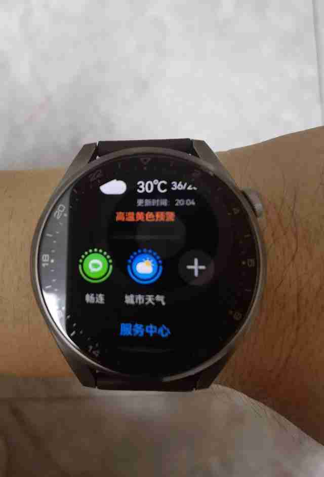 华为手表新款watch3pro功能介绍视频（华为手机新款watch3pro功能介绍）-第7张图片