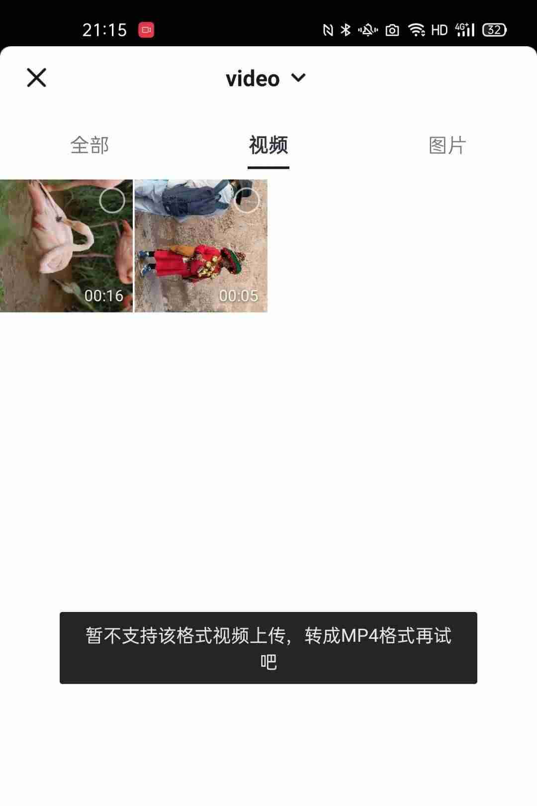 抖音视频拍摄设备(新手拍抖音的步骤)-第8张图片 抖音视频拍摄设备(新手拍抖音的步骤)-第8张图片