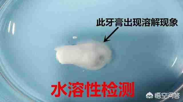 佳洁士美白牙膏含氟吗(佳洁士热感美白牙膏含氟吗)-第5张图片 佳洁士美白牙膏含氟吗(佳洁士热感美白牙膏含氟吗)-第5张图片