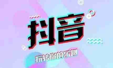 抖音视频手机剪辑教程（新手做影视剪辑的软件推荐）-第9张图片