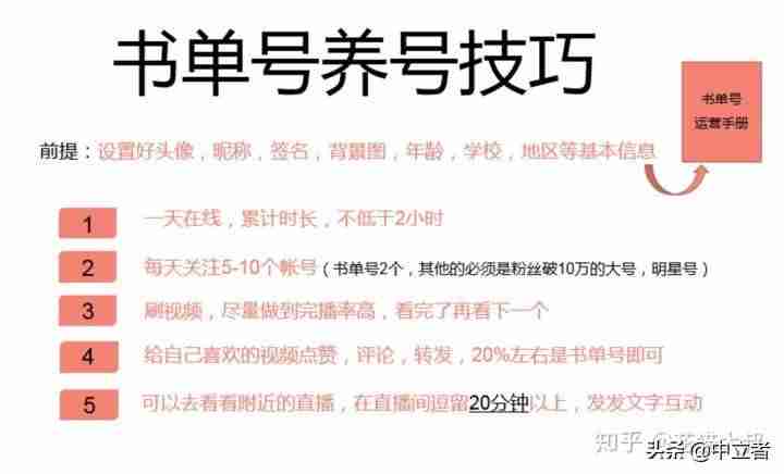 普通人怎么用抖音赚钱（做短视频自媒体赚钱的方式）-第5张图片