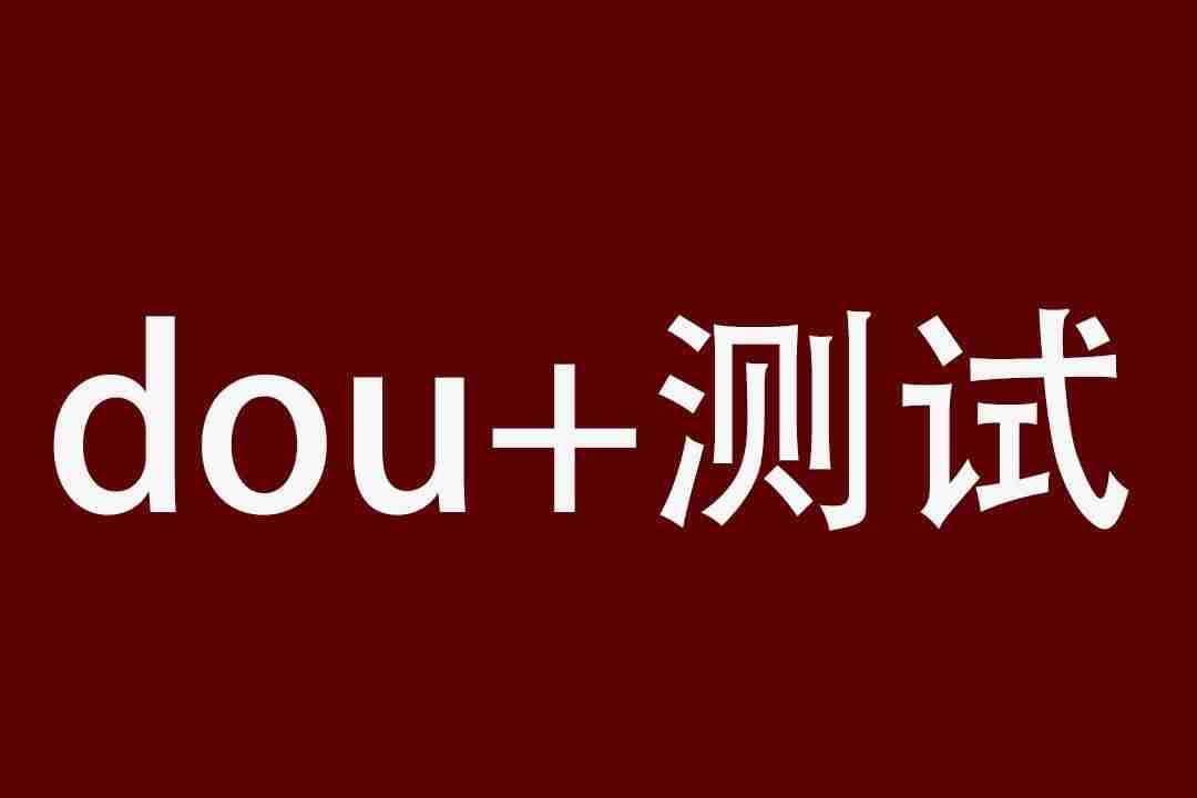抖音上传高清视频设置（抖音上传原画质的方法）-第4张图片