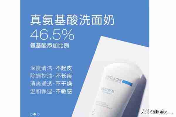 国货化妆品品牌排行榜前十名（中国品牌化妆品排行榜前十名）-第4张图片