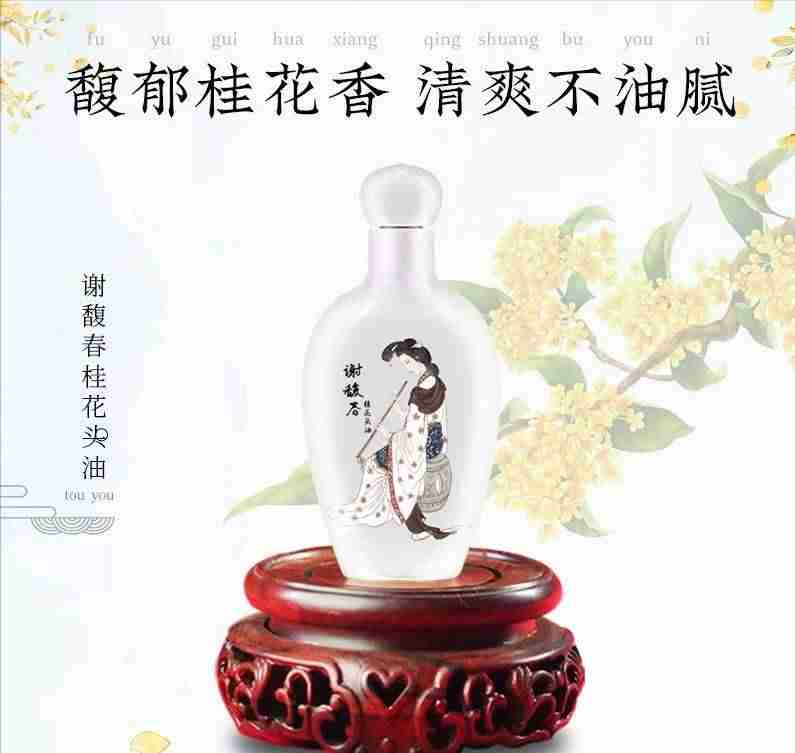 国产护肤品牌有哪些（国产高端的护肤品牌）-第13张图片