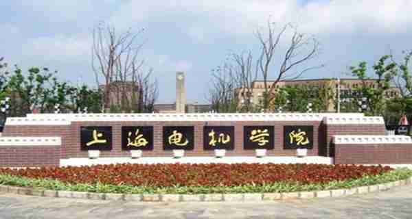 上海建桥学院怎么样,好不好（上海建桥学院在上海的口碑怎么样）-第1张图片