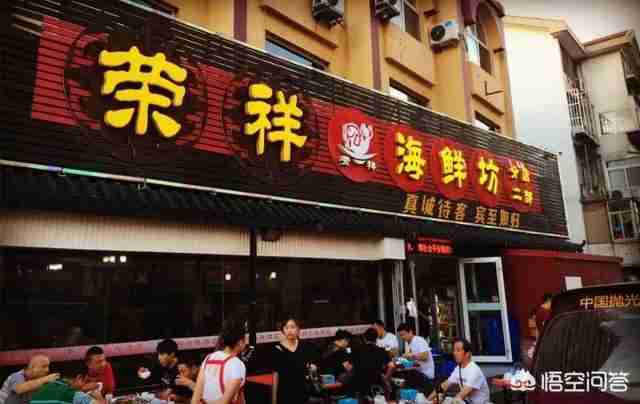 烟台西餐厅排行榜（烟台西餐厅最好的地方）-第3张图片