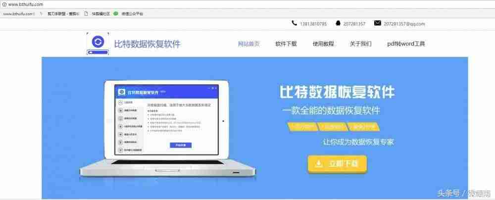 小米手机sd卡怎么格式化（sd卡提示格式化修复方法）-第1张图片