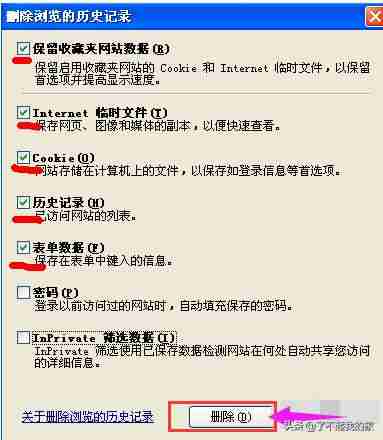 台式电脑下载速度慢是什么原因（电脑下载速度慢解决方法）-第3张图片