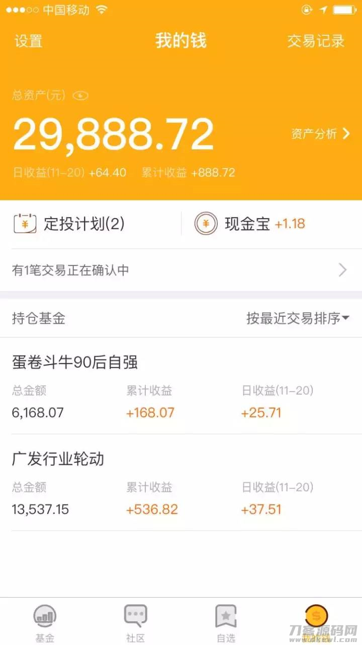小学生什么软件挣钱最多最快（真正挣钱的软件排行榜）-第5张图片