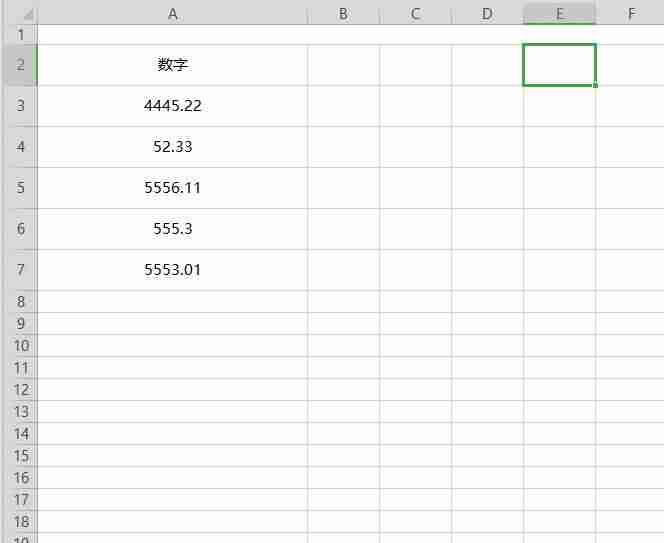 会计财务数字大小写转换（小企业财务报表附注模板）-第4张图片