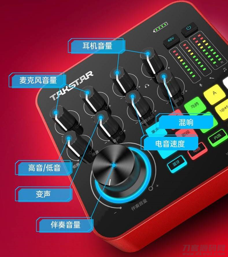 得胜调音台怎么使用(调音台连接功放和音响的步骤)-第3张图片 得胜调音台怎么使用(调音台连接功放和音响的步骤)-第3张图片