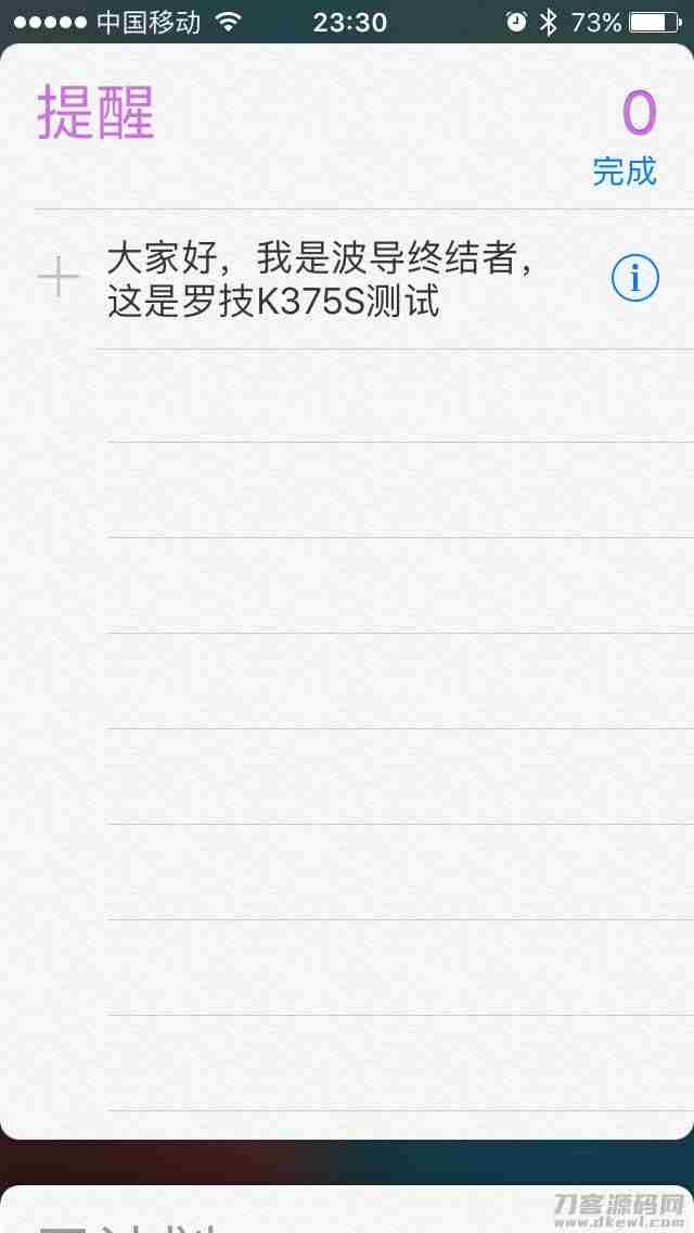 罗技k310键盘怎么样（公认手感最好的薄膜键盘）-第24张图片