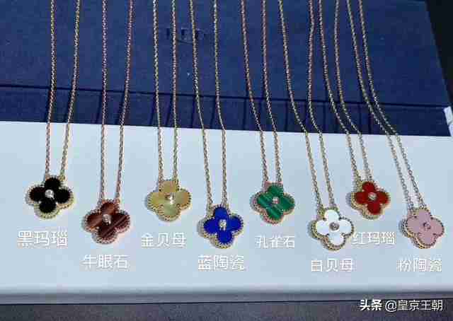 奢侈品手链品牌排行榜前十名（奢侈品项链品牌排行榜前十名）-第1张图片