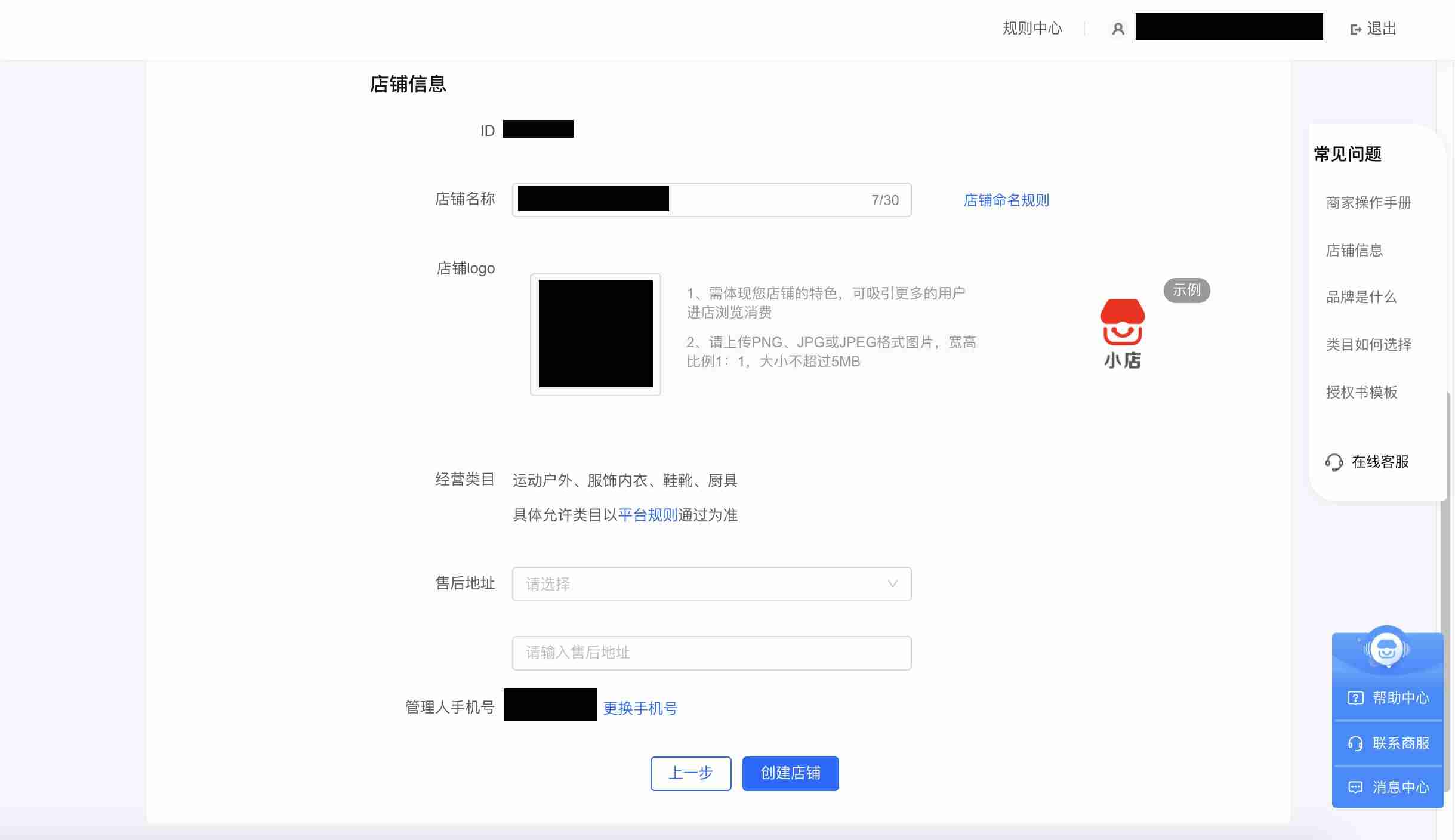 抖音注册时间怎么看（手机验证码注册平台介绍）-第11张图片