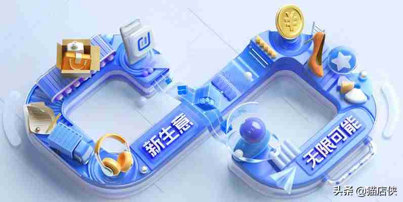 抖店小店入驻流程(刚开的抖店推广小窍门)-第1张图片 抖店小店入驻流程(刚开的抖店推广小窍门)-第1张图片
