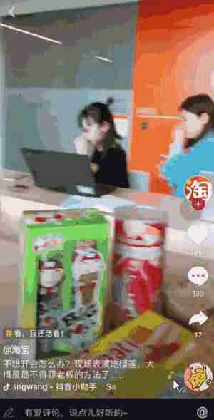 抖音攻略特效在哪里(抖音的玩法和技巧图解)-第27张图片 抖音攻略特效在哪里(抖音的玩法和技巧图解)-第27张图片