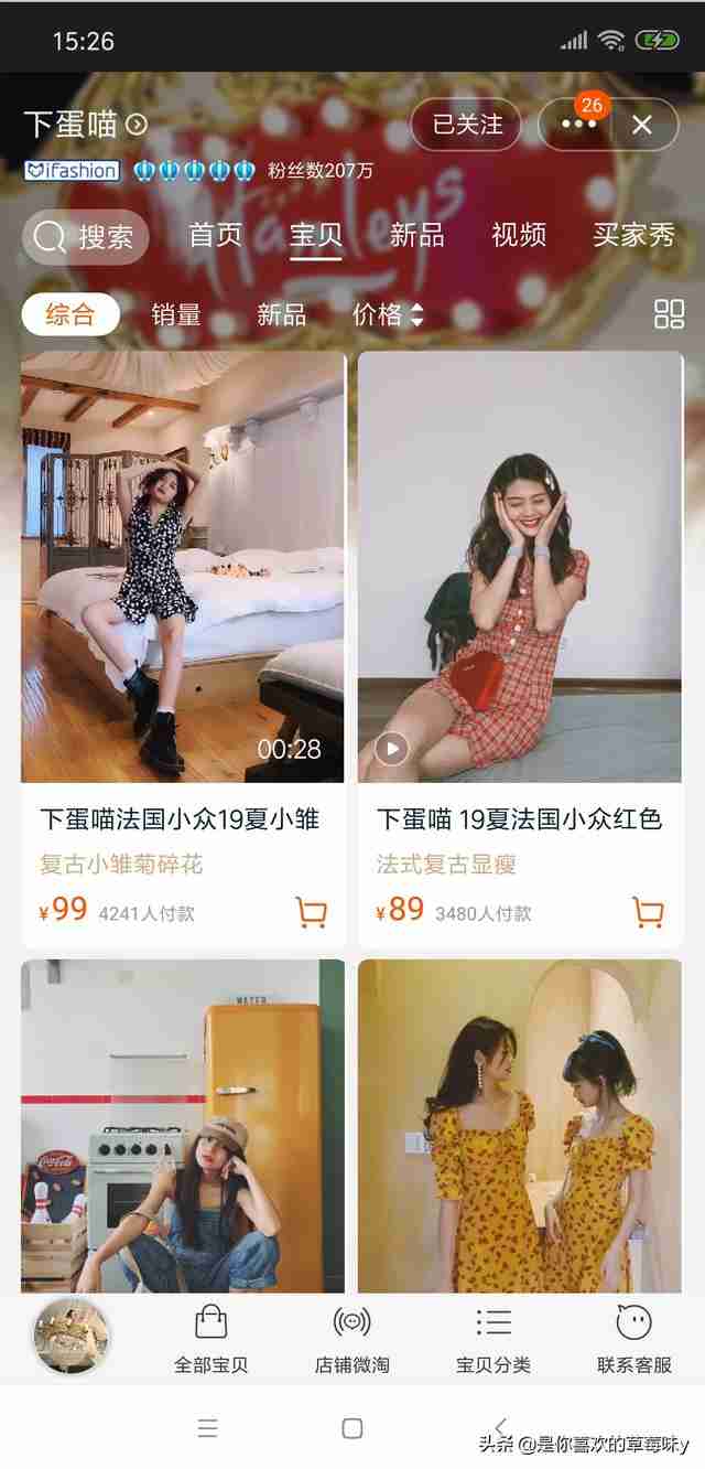 小尼力街头嘻哈潮流店（小尼力街头嘻哈潮流店为什么很便宜）-第16张图片
