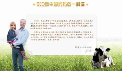 2021年进口奶粉排行榜10强（最好的宝宝奶粉排行榜）-第3张图片