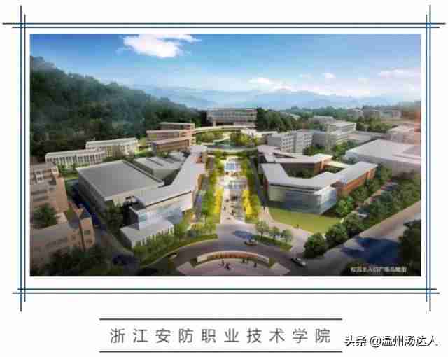 温州职业技术学院吧（温州东方职业技术学院）-第10张图片