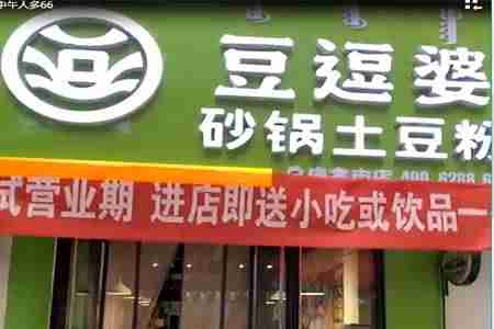 加盟土豆粉需要多少钱（土豆粉生产流水线设备）-第3张图片