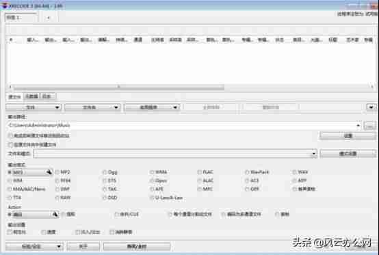 酷狗音乐格式转换怎么找不到文件（手机酷狗音乐格式转换方法）-第3张图片