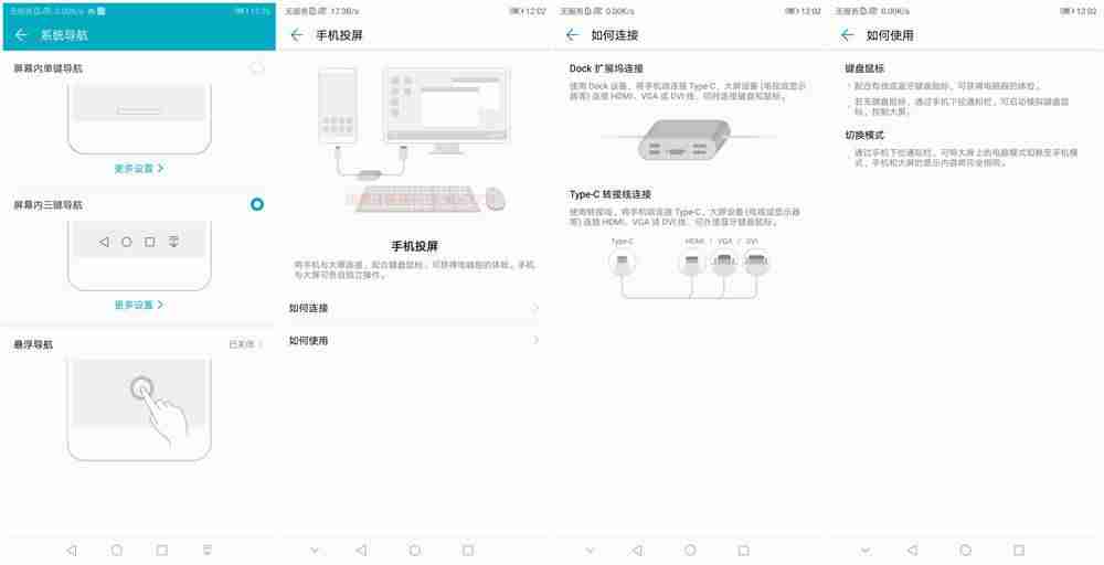 荣耀note10手机参数（华为荣耀note10上市时间价格）-第2张图片