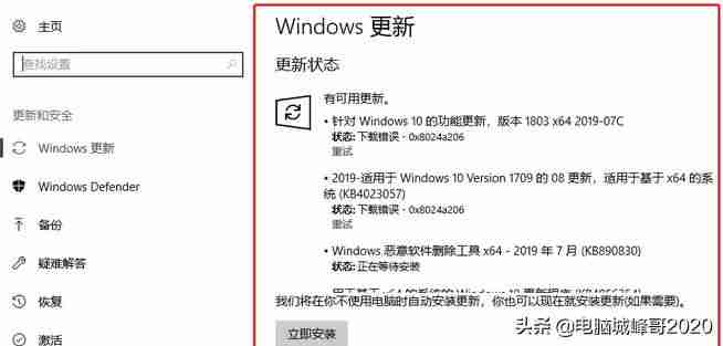 怎么查看ie浏览器的版本是多少（手机打开ie网站的方法）-第4张图片