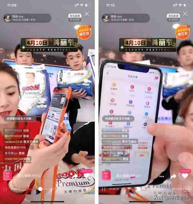 直播技巧和方法（开直播需要些的设备）-第4张图片