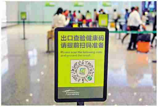 健康码令香港二手智能机热卖（一些店家还需要从内地加快进货）-第1张图片